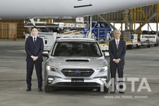 スバル「NEW LEVORG(新型レヴォーグ) オンライン発表会　～すべての移動を感動に変えるクルマ～」[2020年10月15日／会場：成田空港 整備地区「日本航空(JAL) Aハンガー」]