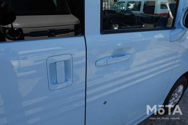 ポケットバン ／モデスト