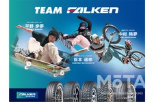 住友ゴム　【TEAM FALKEN】インスタグラム投稿キャンペーン第3弾