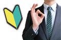 運転が苦手な人でも乗りやすいクルマは「視野を広く保てる」こと！ 安心して乗れるクルマの特徴3つをご紹介