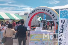 神奈川キャンピングカーフェア 過去の様子