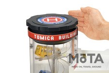 タカラトミー ダブルアクショントミカビル