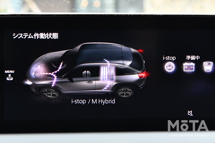 マツダ Mx 30は 買い方 も個性的 価格266万円で買えちゃうおすすめパッケージとは 画像ギャラリー No 61 特集 Mota マツダ Mx 30は 買い方 も個性的 価格266万円で買えちゃうおすすめパッケージとは 画像ギャラリー No 61 特集 Mota