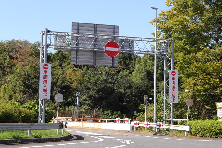 高速道路の逆走防止看板[画像はイメージ]