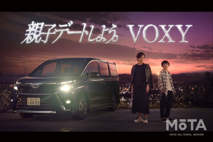 新型ヴォクシー徹底予想 22年春にいよいよフルモデルチェンジ ノアとの統合は コラム Mota 新型ヴォクシー徹底予想 22年春にいよいよフルモデルチェンジ ノアとの統合は コラム Mota