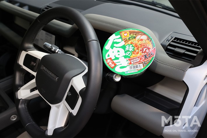 赤いきつね×JAGUAR VS 緑のたぬき×LAND ROVER