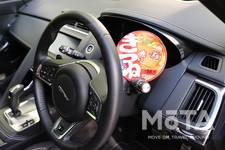 赤いきつね×JAGUAR VS 緑のたぬき×LAND ROVER