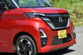 日産 新型ルークス、ついにe-POWER搭載？ 予想価格や発売時期、燃費など徹底予測