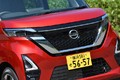 日産の軽「ルークス」が王者N-BOXに勝った！ 購入層の決め手は「安全性能」にあり