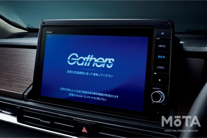 ホンダ 新型オデッセイ[2020年11月マイナーチェンジ]