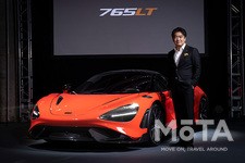 マクラーレン 765LT