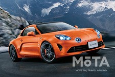 アトリエアルピーヌ A110