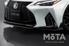 レクサス 新型IS用「F SPORT PARTS（TRD）