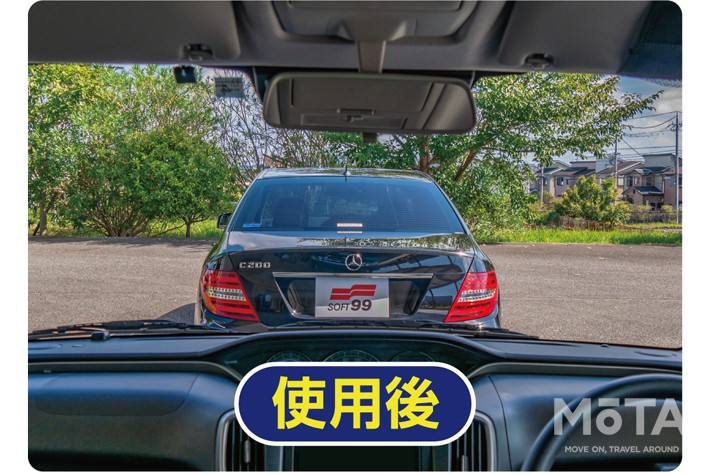 瞬時にくもりを解消 ドライシートタイプのくもり止めアイテム 窓フクピカくもり止めドライ 発売 業界先取り 業界ニュース 自動車ニュース22国産車 から輸入車まで Mota 瞬時にくもりを解消 ドライシートタイプのくもり止めアイテム 窓フクピカくもり止めドライ 発売 業界先取り 業界ニュース 自動車ニュース22国産車 から輸入車まで Mota