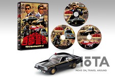 西部警察 マシンコレクション マシンＸスペシャルセット