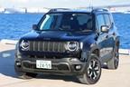 「Jeep Renegade 4xe(ジープ レネゲード フォー・バイ・イー)」[プラグインハイブリッド]