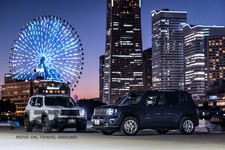 「Jeep Renegade 4xe(ジープ レネゲード フォー・バイ・イー)」[プラグインハイブリッド]