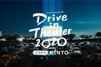 常設ドライブインシアター「Drive in Wonder Theater」