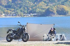 パークアップマガジン2号