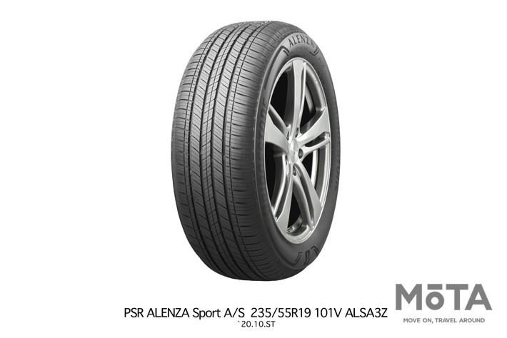 235/55R19　101V