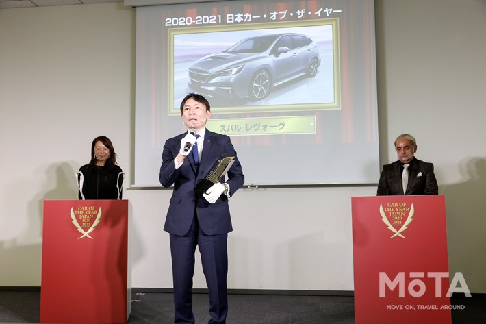 日本カー・オブ・ザ・イヤー2020-2021　スバル レヴォーグ