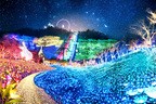さがみ湖リゾート「さがみ湖イルミリオン」