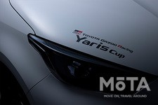 YARIS Cup Car（ヤリス カップカー）