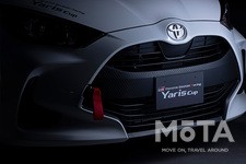 YARIS Cup Car（ヤリス カップカー）