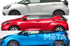 ホンダ フィット／トヨタ ヤリス／日産 ノート