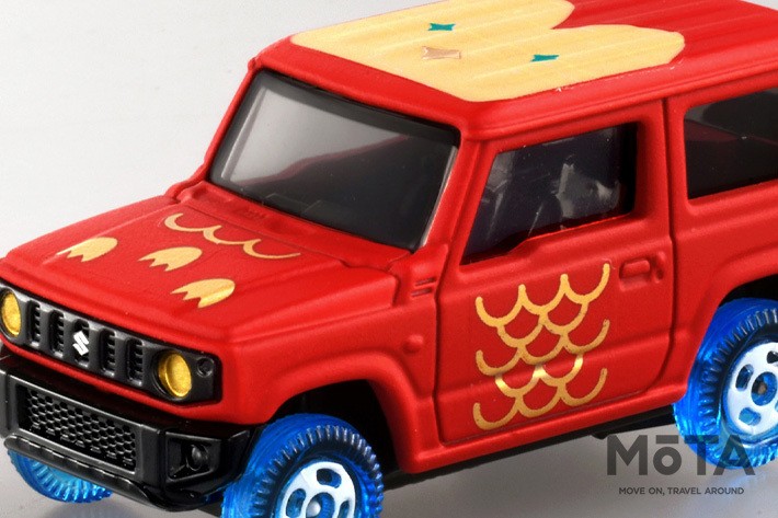 アマビエのジムニーに鶴のZ！？ おみくじ形式で選ぶ新春の「万福トミカ