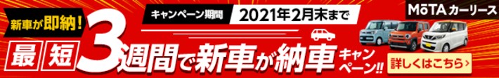 2021年版 ファミリーカー人気おすすめランキング Top20 おしゃれsuvから外車まで一挙紹介 初心者必見 編集部が語る自動車購入ノウハウ Mota