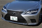 レクサス LS500 “EXECUTIVE”[ボディカラー：銀影ラスター（2020年11月マイナーチェンジモデル）]