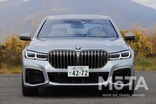 BMW 7シリーズ（M760Li xDrive）