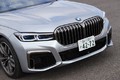 BMW 新型7シリーズ│スペックも価格も超ハイパフォーマンスなドイツの誇る最上級セダン