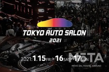 東京オートサロン2021 中止