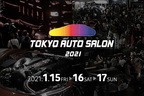 東京オートサロン2021 中止