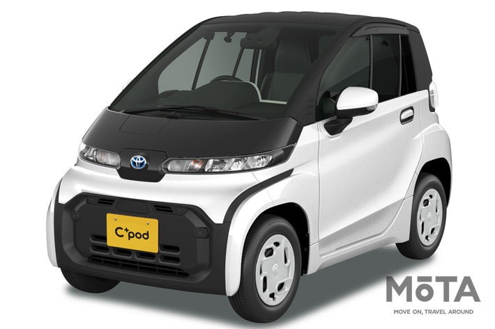 「TOYOTA C+pod」（トヨタ シーポッド）[超小型EV]（ボディカラー：スーパーホワイトⅡ×無塗装［黒色樹脂］）