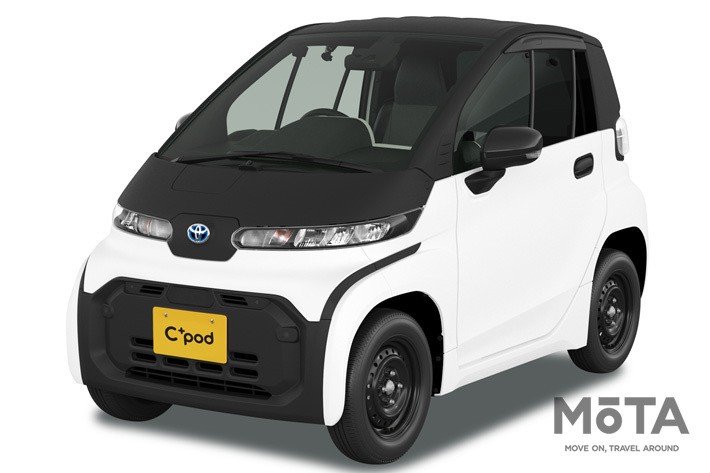 「TOYOTA C+pod」（トヨタ シーポッド）[超小型EV]（ボディカラー：無塗装［白色樹脂］×無塗装［黒色樹脂］）