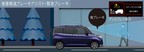 被害軽減ブレーキアシスト・緊急ブレーキ＜イメージ図＞