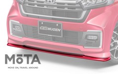MUGEN N-BOX Custom（Front Lower Spoiler）