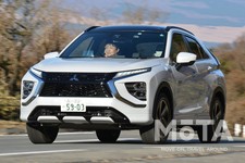 三菱 新型エクリプスクロスPHEV