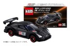 東京オートサロン2020 日産 GT-R レーシング　© ＴＯＭＹ