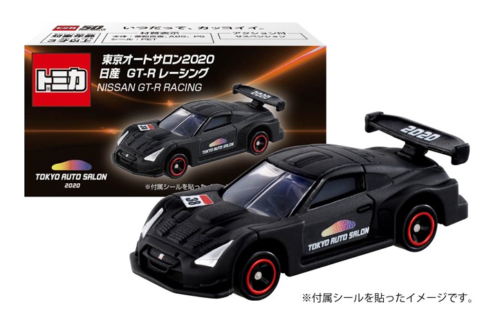 東京オートサロン2020 日産 GT-R レーシング　（C） ＴＯＭＹ