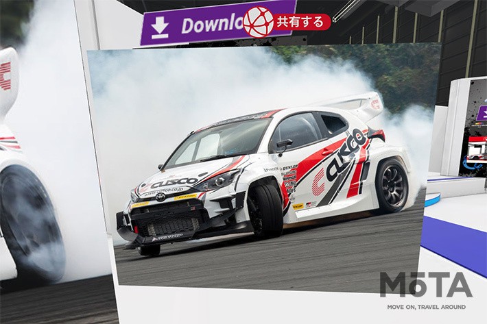 CUSCO GR YARIS for Drift／CUSCO