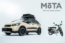 Honda FIT e:HEV CROSSTAR（ホンダ フィット イー・エッチイーブイ クロスター） カスタム[東京オートサロン2021（バーチャルオートサロン2021）ホンダブース 出展車]