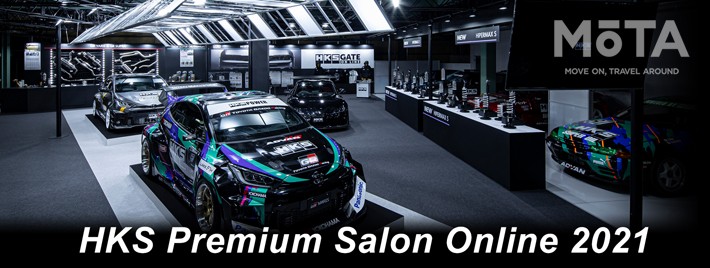 HKS Premium Salon Online