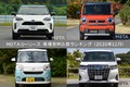 カーリースで人気な車種はどれ？ MOTAカーリース申込車種ランキング【2020年12月版】