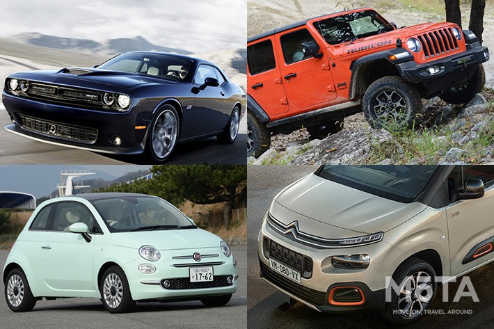 世界4位の大メーカー ステランティスが発足 プジョーとジープとフィアットが一緒になったら 一体どんなクルマが出てくるの コラム Mota