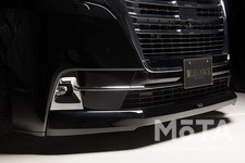 レガンス グランエース