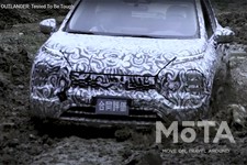 三菱 新型アウトランダーの開発シーンを一部公開